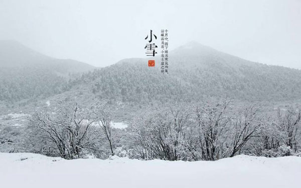 小雪节气吃什么食物养生 小雪节气吃什么传统食物