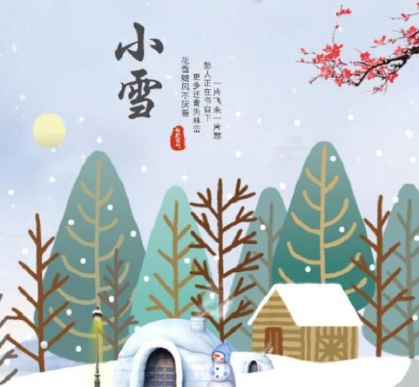 小雪节气吃什么传统食物 小雪节气怎么养生