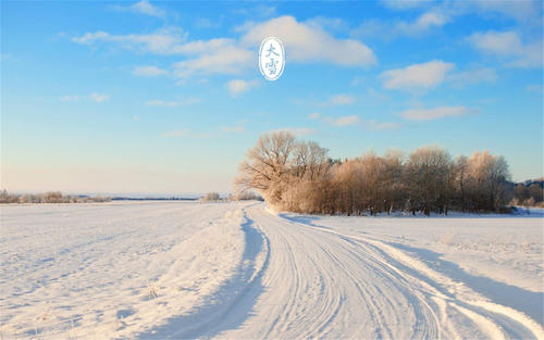 大雪节气的民俗活动 大雪节气有什么传统