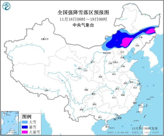 中央气象台发布暴雪橙色预警 暴雪预警升级为橙色 今冬首个暴雪预警发布