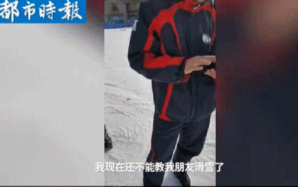 吉林一滑雪场禁止朋友教滑雪 滑雪场不请教练不能滑雪吗