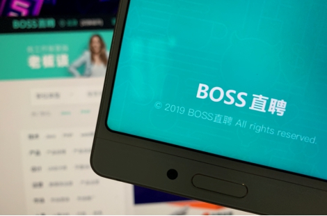 BOSS直聘被曝情色招聘陷阱 boss直聘找工作靠谱吗