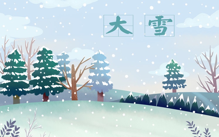 大雪节气的含义是什么 大雪节气的由来和风俗