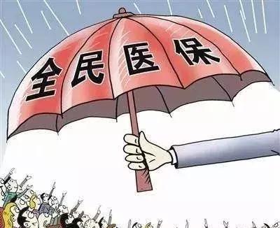 老人独自冒雨交医保被拒收现金 医保缴费怎么交