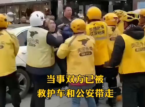 奔驰车主撞外卖员后疑遭围殴 车主撞外卖员遭围殴