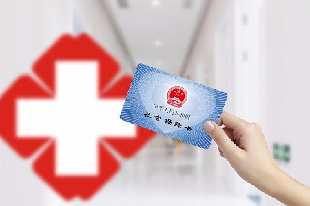 医保局回应老人用现金交医保被拒 老人用现金交医保被拒后续