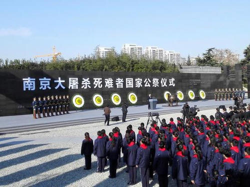 12月13日是什么日子 12月13日是什么纪念日