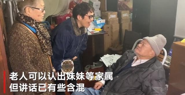 受赠房产水果摊主与老人家属见面 300万房产送给楼下水果摊主