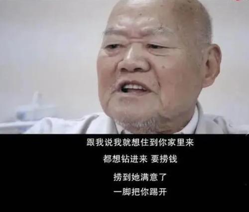 受赠房产水果摊主与老人家属见面 老人把300万房产送给楼下水果摊主