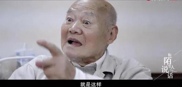 受赠房产水果摊主与老人家属见面 老人把300万房产送给楼下水果摊主