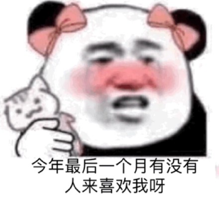 十二月你好的唯美图片 十二月第一天早上好图片