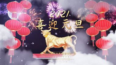 元旦过后停工是真的吗 2021年元旦停工通知