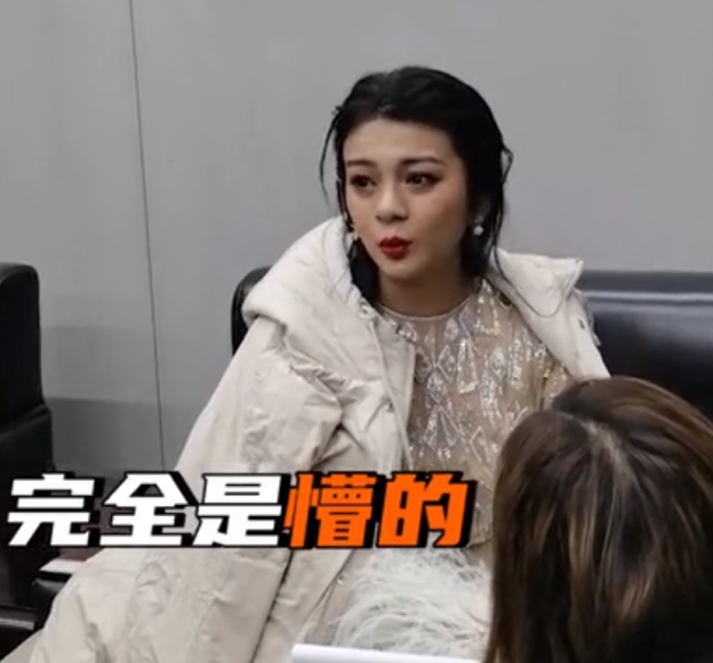 谈莉娜被记者问哭 记者问谈莉娜什么 谈莉娜肖战关系