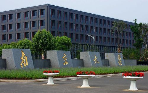 南京大学回应网传贫困生网上炫富