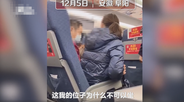 男子高铁换座遭拒 我身份比你高 高铁我身份比你高多了