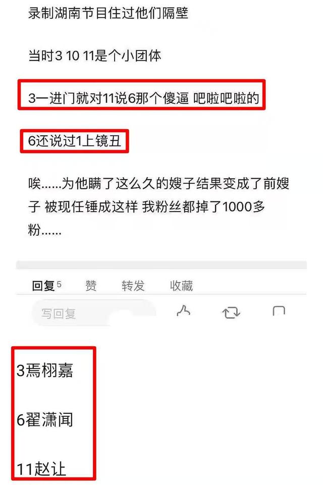 焉栩嘉骂队友事件 焉栩嘉骂的队友是谁