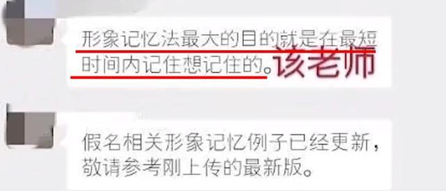 大学教师用不雅图文讲授日语