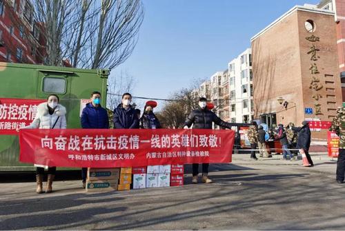 内蒙古新增1例本土病例 内蒙古新增本土病例