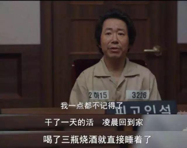 素媛案罪犯老婆跟着搬家 赵斗淳老婆为什么不离婚