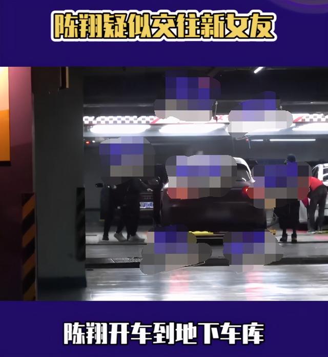 陈翔新恋情疑似曝光 陈翔毛晓彤为什么分手