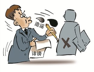 杭州女子被造谣事件参与者称后悔 造谣女子出轨快递员者拒绝赔偿