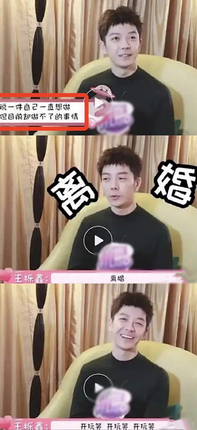 吴雅婷否认王栎鑫出轨张佳宁 王栎鑫张佳宁是怎么回事