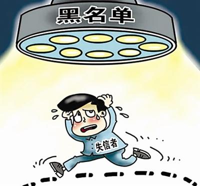 9岁女童无力还父债成老赖 老赖的债务子女要还吗