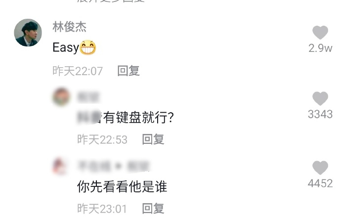 林俊杰被网友认成键盘侠 键盘侠是什么意思