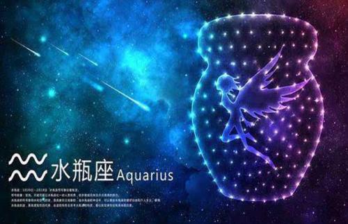 水瓶座2021贵人星座 水瓶座的终身贵人星座