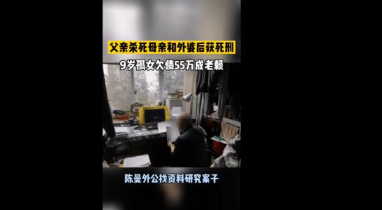 河南9岁孤女成老赖 法院 我们错了 9岁孤女被限制消费