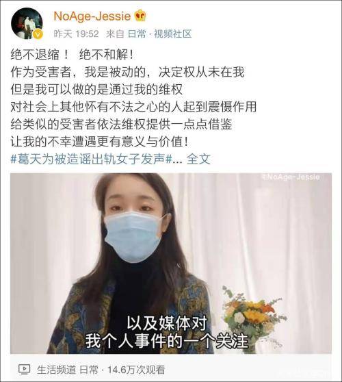 女子出轨快递员造谣者父亲发声 上梁不正下梁歪