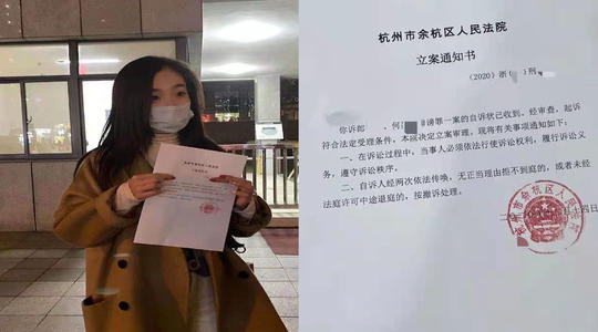 被造谣出轨女子谈为什么死磕 被造谣出轨女子已提起刑事自诉