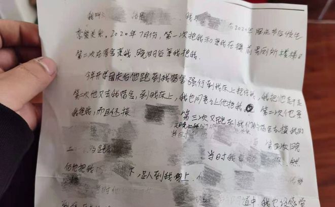 写性行为检讨女生母亲  校长变态 校长为什么让女生写性检讨