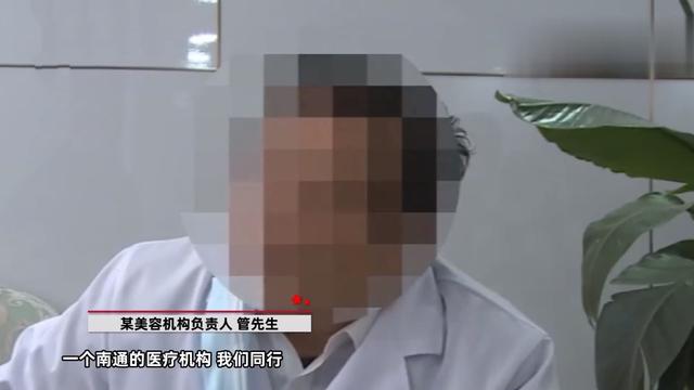 7旬大爷花百万美容养生 老人美容院花费百万