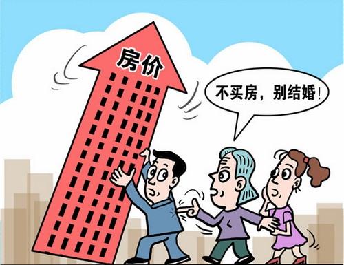 社科院报告称明年房价或同比增5  明年房价是涨还是跌专家怎么说