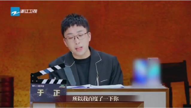 新增45名业内人士抵制于正郭敬明 于正郭敬明遭联名抵