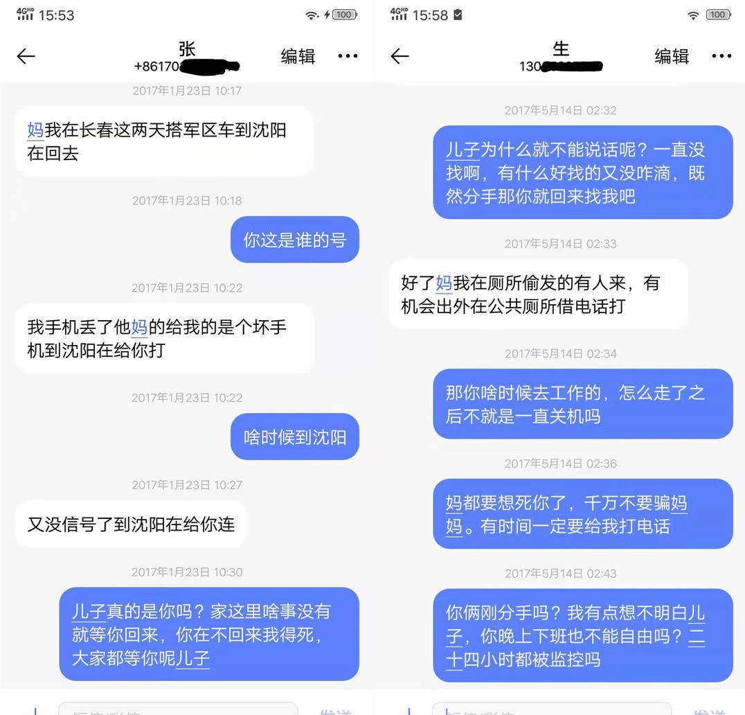 19岁小伙被女友父亲杀害焚尸 女友父亲焚尸案 女友父亲作案动机