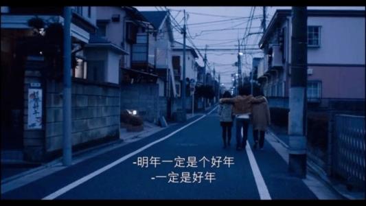 元旦跨年去哪里比较好 元旦跨年适合去的地方