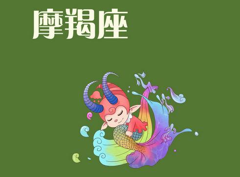 摩羯女的可怕之处 摩羯女最大弱点