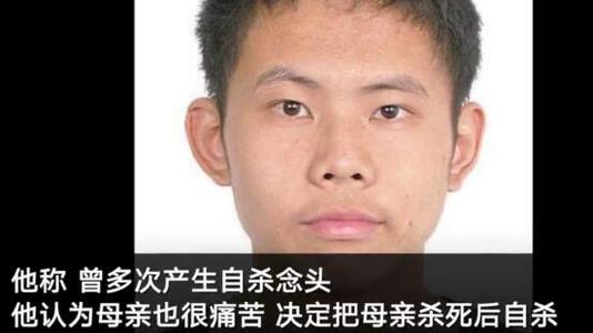 吴谢宇自述弑母动机 专家回应 吴谢宇弑母案细节披露