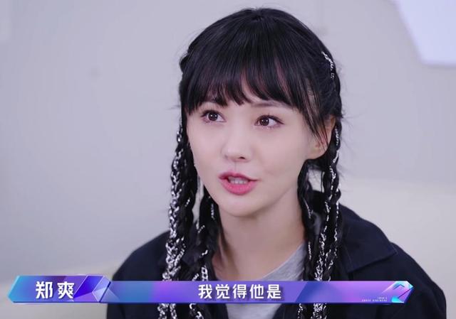 追光吧哥哥节目组发文向郑爽道歉 郑爽退出追光