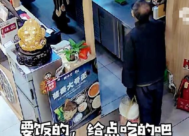 大爷进店讨饭还挑食刁难店主 讨饭大爷一句话惹众怒