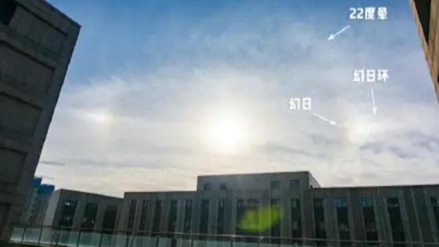 北京上空现 三个太阳  专家释疑 北京上空出现三个太阳