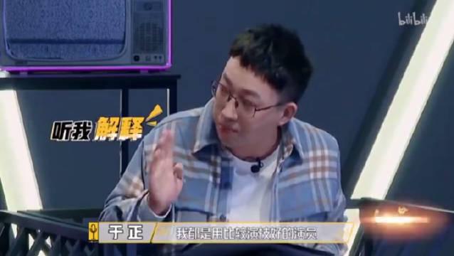 于正向琼瑶道歉 于正抄袭事件回顾