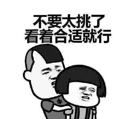 过年回家被催婚怎么办 过年回家被问对象