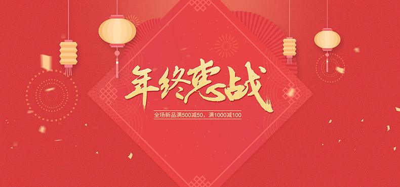 年货节2021什么时候开始 年货节是什么时候