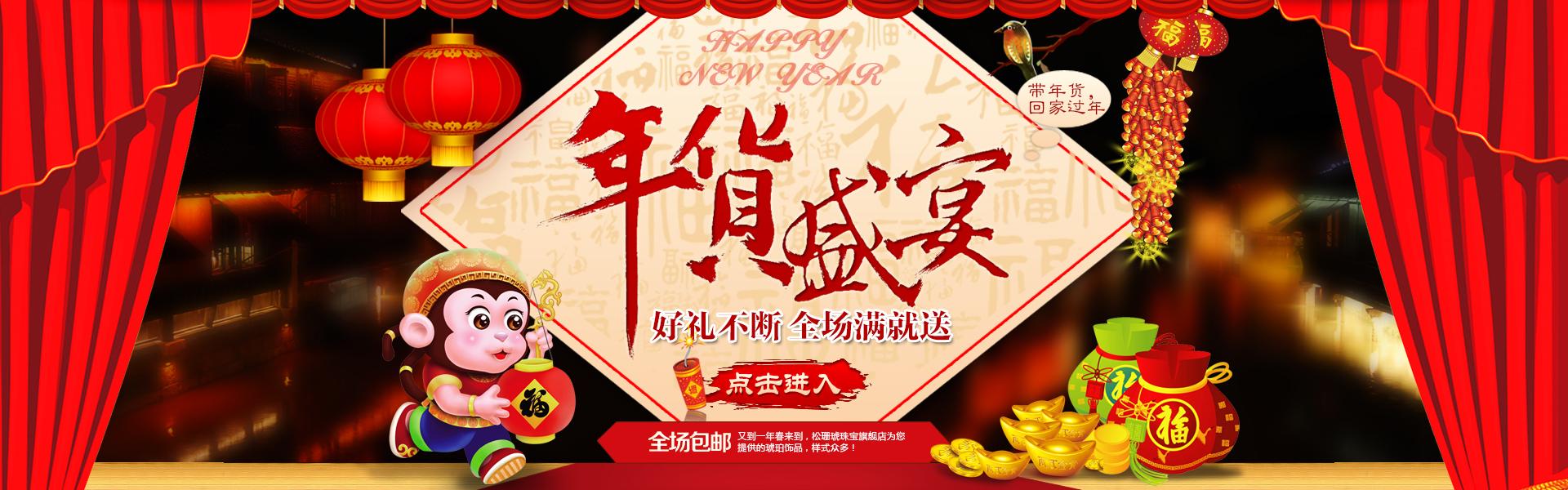 年货节2021什么时候开始 年货节是什么时候