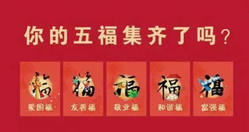 支付宝什么时候开始集五福 2021年什么时候集五福