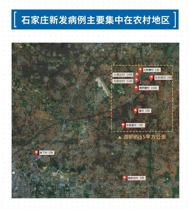 河北疫情地图及实时播报 最新河北疫情地图 河北疫情地图发布