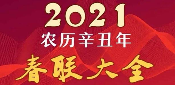 2021年聚财好运微信网名 2021年聚财好运微信头像 2021年聚财好运微信号